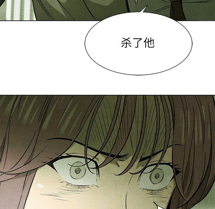 漫画家庭教师韩漫全集-第69话无删减无遮挡章节图片 