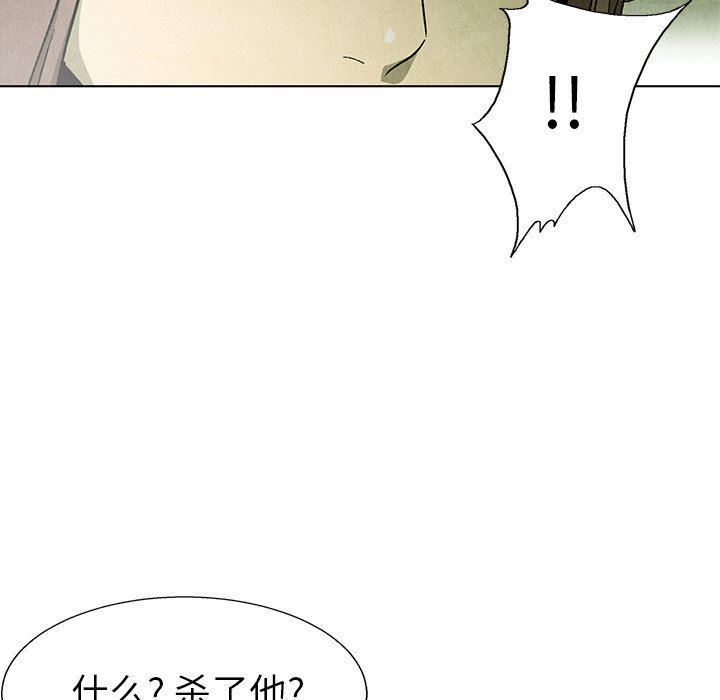 漫画家庭教师韩漫全集-第69话无删减无遮挡章节图片 