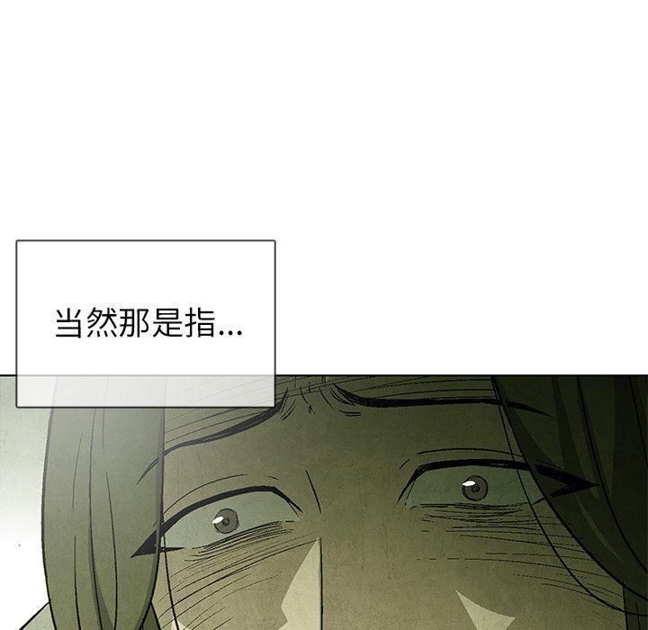 漫画家庭教师韩漫全集-第69话无删减无遮挡章节图片 