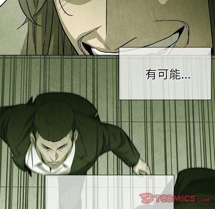 漫画家庭教师韩漫全集-第69话无删减无遮挡章节图片 