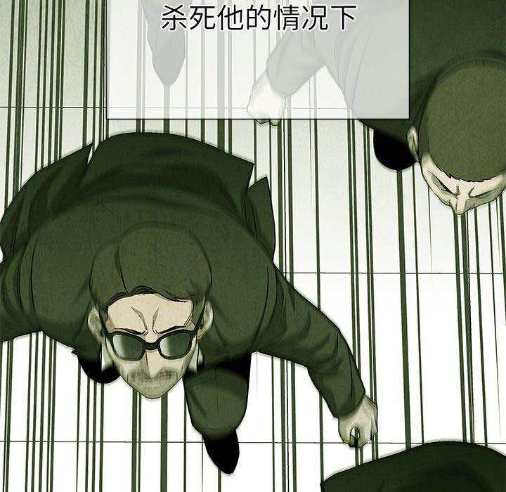 漫画家庭教师韩漫全集-第69话无删减无遮挡章节图片 