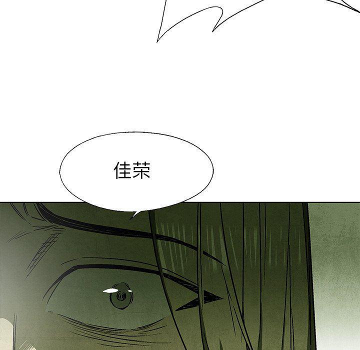 漫画家庭教师韩漫全集-第69话无删减无遮挡章节图片 