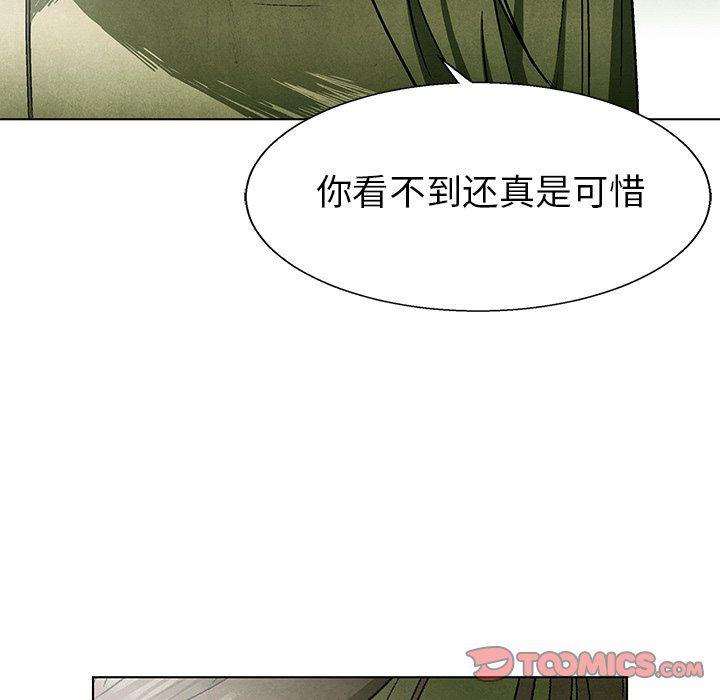 漫画家庭教师韩漫全集-第69话无删减无遮挡章节图片 