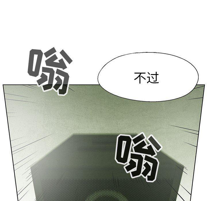 漫画家庭教师韩漫全集-第69话无删减无遮挡章节图片 