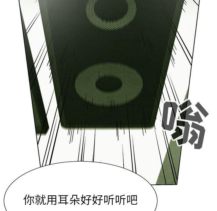 漫画家庭教师韩漫全集-第69话无删减无遮挡章节图片 