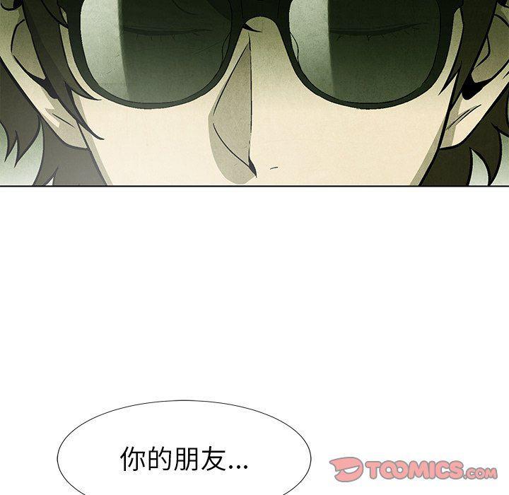 漫画家庭教师韩漫全集-第69话无删减无遮挡章节图片 