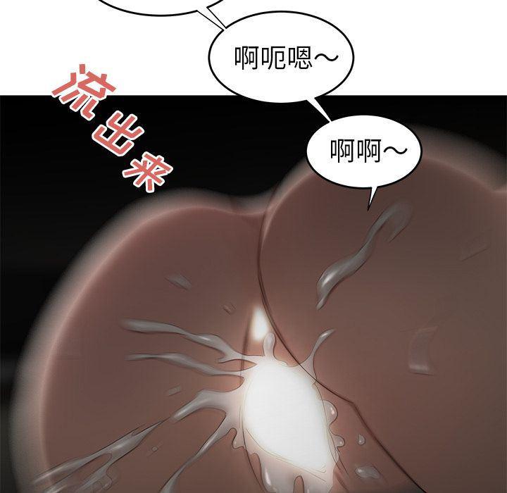 日本漫画之口工漫画全彩韩漫全集-第3话无删减无遮挡章节图片 