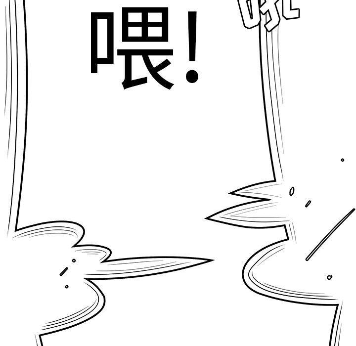 日本漫画之口工漫画全彩韩漫全集-第5话无删减无遮挡章节图片 