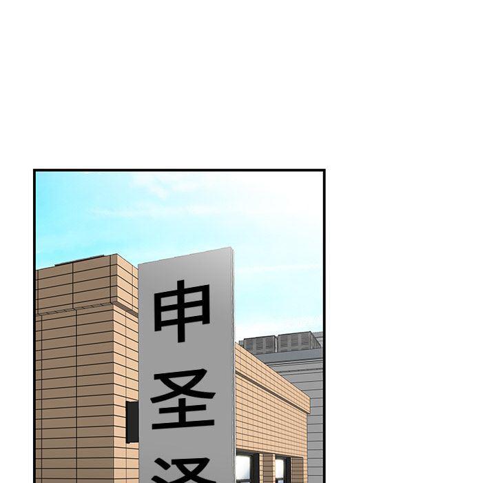 日本漫画之口工漫画全彩韩漫全集-第5话无删减无遮挡章节图片 