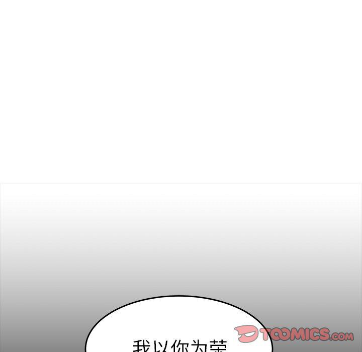 日本漫画之口工漫画全彩韩漫全集-第7话无删减无遮挡章节图片 