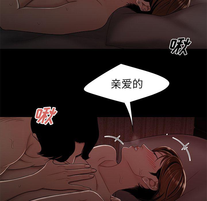 日本漫画之口工漫画全彩韩漫全集-第7话无删减无遮挡章节图片 