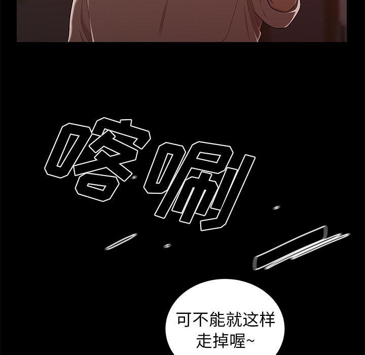 日本漫画之口工漫画全彩韩漫全集-第7话无删减无遮挡章节图片 