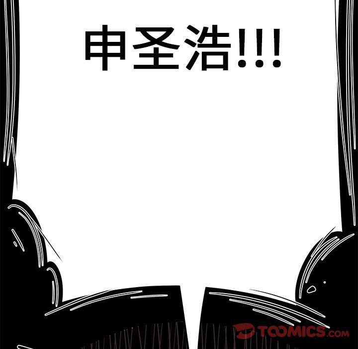 日本漫画之口工漫画全彩韩漫全集-第7话无删减无遮挡章节图片 