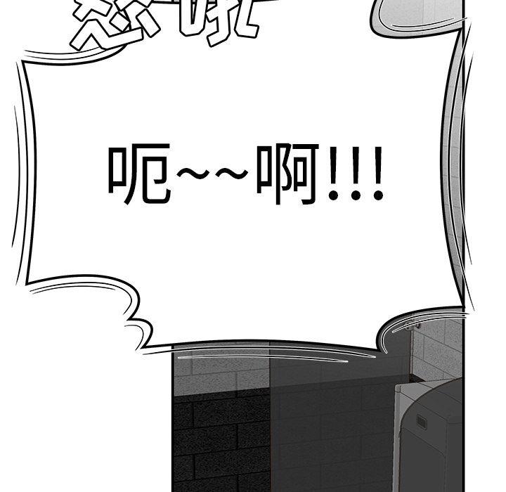 日本漫画之口工漫画全彩韩漫全集-第7话无删减无遮挡章节图片 