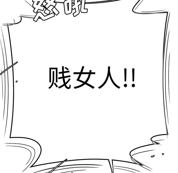 日本漫画之口工漫画全彩韩漫全集-第9话无删减无遮挡章节图片 