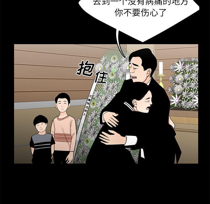 日本漫画之口工漫画全彩韩漫全集-第10话无删减无遮挡章节图片 