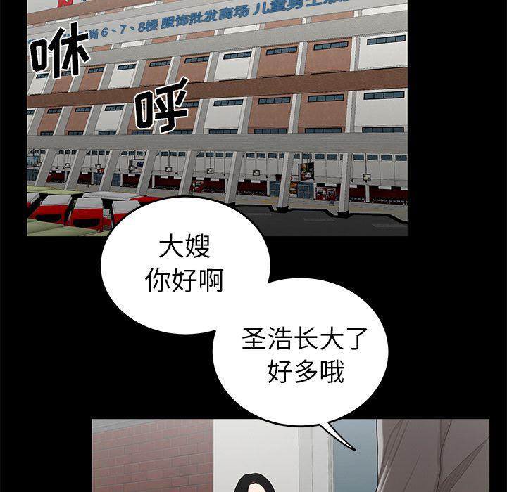 日本漫画之口工漫画全彩韩漫全集-第10话无删减无遮挡章节图片 