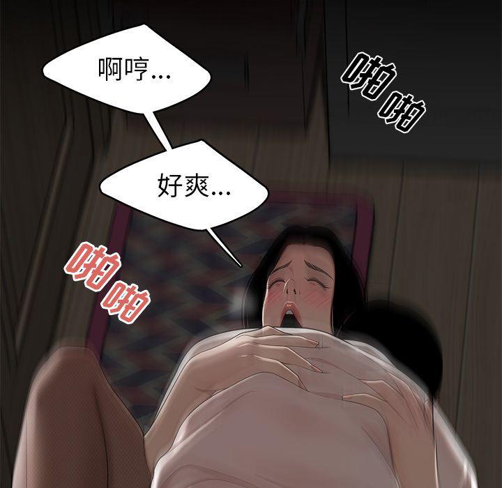 日本漫画之口工漫画全彩韩漫全集-第10话无删减无遮挡章节图片 