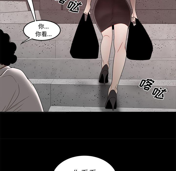 日本漫画之口工漫画全彩韩漫全集-第11话无删减无遮挡章节图片 