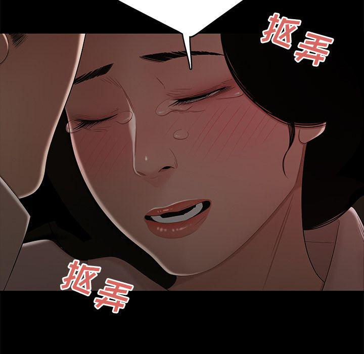 日本漫画之口工漫画全彩韩漫全集-第11话无删减无遮挡章节图片 