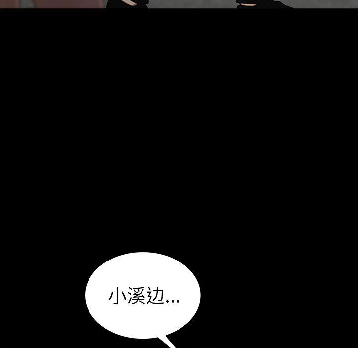 日本漫画之口工漫画全彩韩漫全集-第11话无删减无遮挡章节图片 