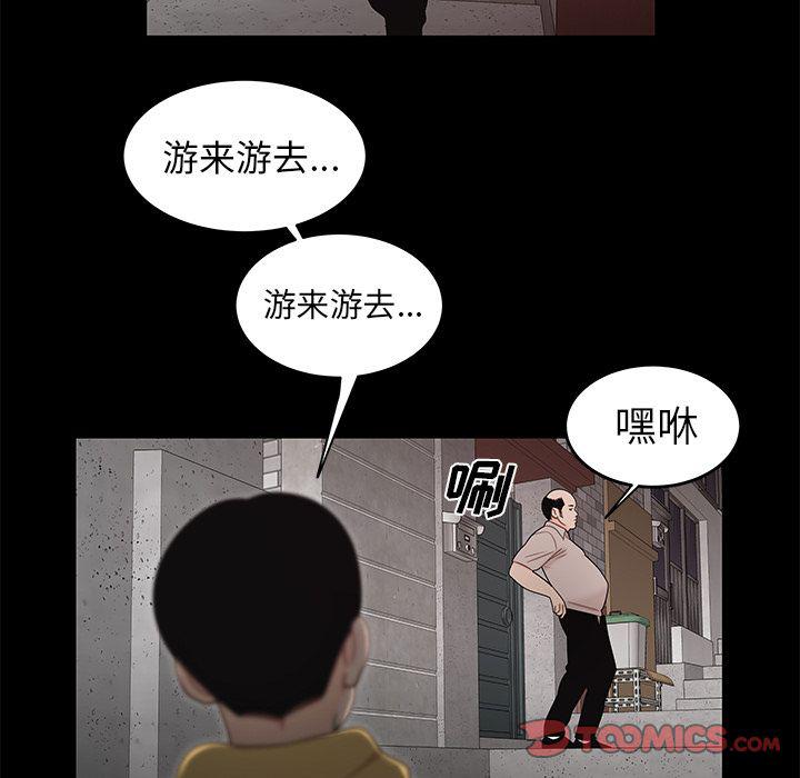 日本漫画之口工漫画全彩韩漫全集-第11话无删减无遮挡章节图片 