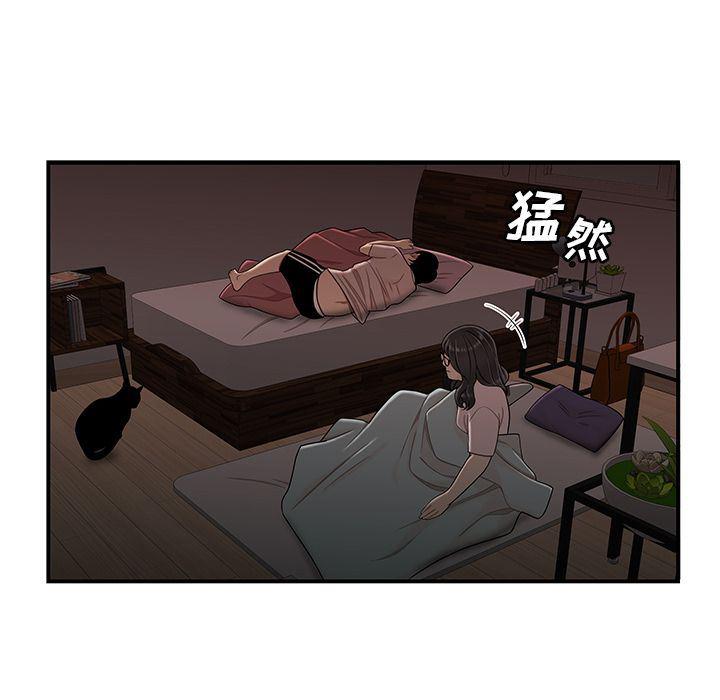 日本漫画之口工漫画全彩韩漫全集-第13话无删减无遮挡章节图片 