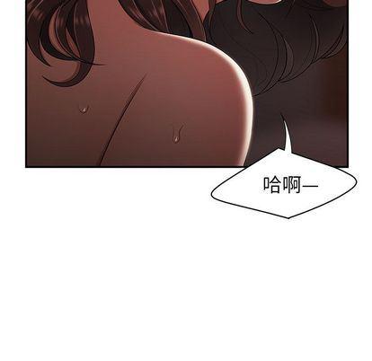 日本漫画之口工漫画全彩韩漫全集-第14话无删减无遮挡章节图片 