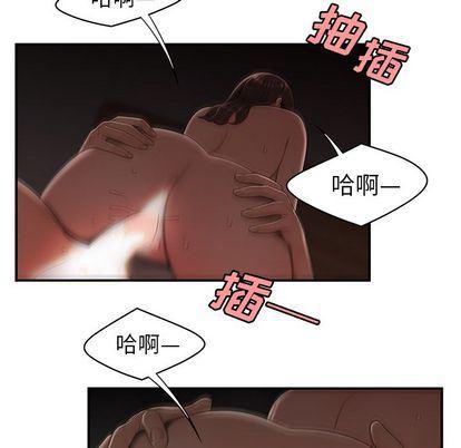 日本漫画之口工漫画全彩韩漫全集-第14话无删减无遮挡章节图片 