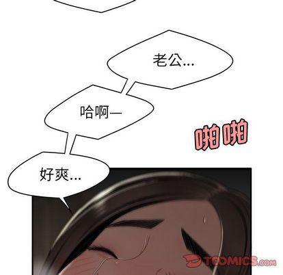 日本漫画之口工漫画全彩韩漫全集-第14话无删减无遮挡章节图片 