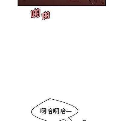 日本漫画之口工漫画全彩韩漫全集-第14话无删减无遮挡章节图片 