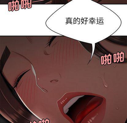 日本漫画之口工漫画全彩韩漫全集-第14话无删减无遮挡章节图片 