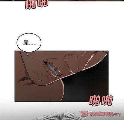 日本漫画之口工漫画全彩韩漫全集-第14话无删减无遮挡章节图片 