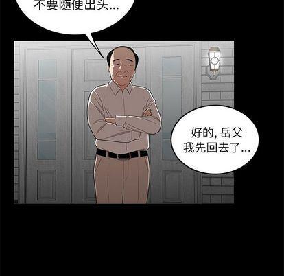 日本漫画之口工漫画全彩韩漫全集-第14话无删减无遮挡章节图片 