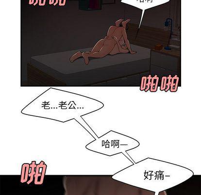 日本漫画之口工漫画全彩韩漫全集-第14话无删减无遮挡章节图片 