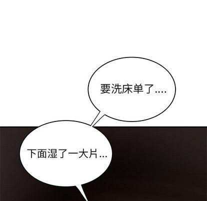 日本漫画之口工漫画全彩韩漫全集-第14话无删减无遮挡章节图片 