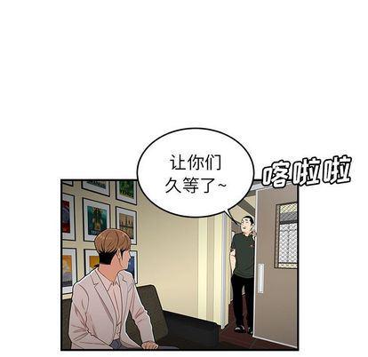 日本漫画之口工漫画全彩韩漫全集-第15话无删减无遮挡章节图片 