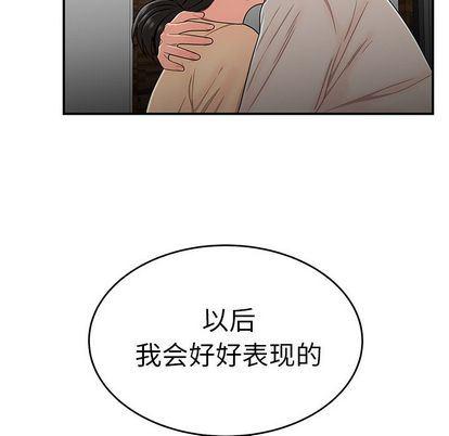 日本漫画之口工漫画全彩韩漫全集-第15话无删减无遮挡章节图片 