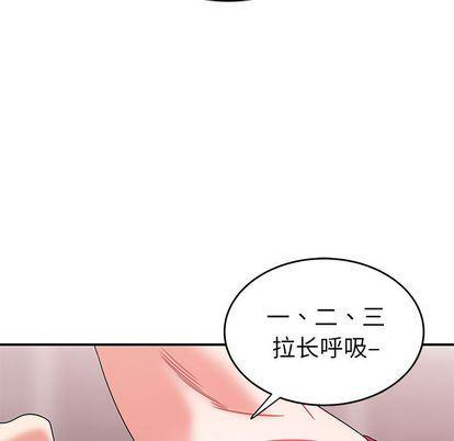 日本漫画之口工漫画全彩韩漫全集-第15话无删减无遮挡章节图片 