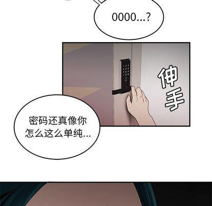 日本漫画之口工漫画全彩韩漫全集-第15话无删减无遮挡章节图片 