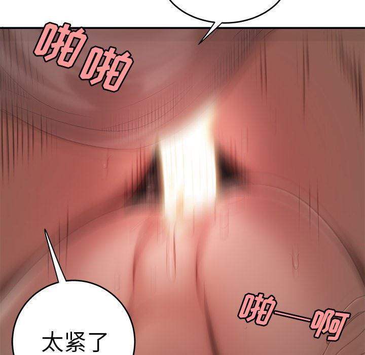 日本漫画之口工漫画全彩韩漫全集-第16话无删减无遮挡章节图片 