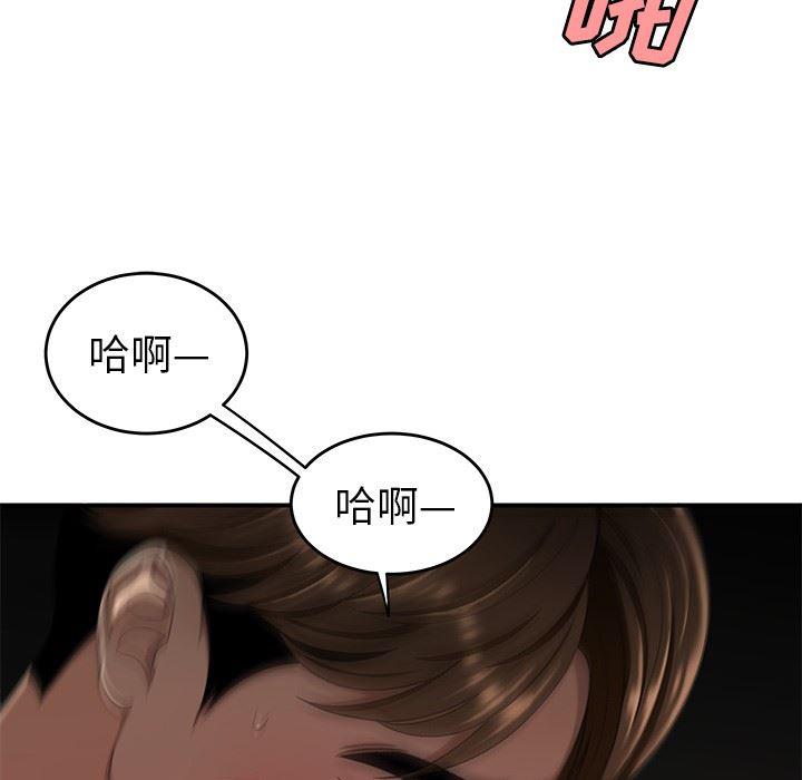 日本漫画之口工漫画全彩韩漫全集-第16话无删减无遮挡章节图片 