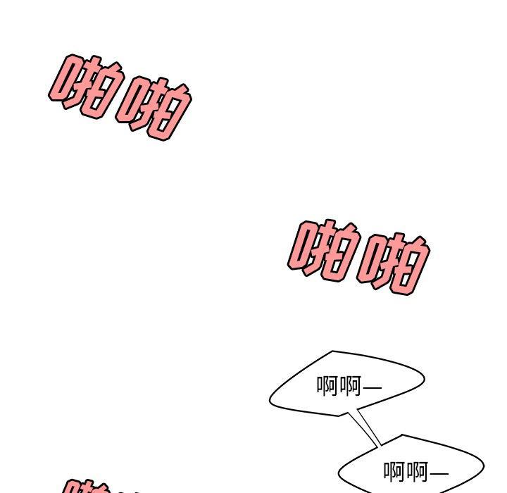 日本漫画之口工漫画全彩韩漫全集-第16话无删减无遮挡章节图片 