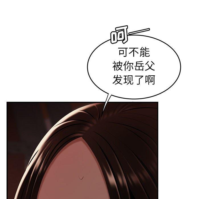 日本漫画之口工漫画全彩韩漫全集-第17话无删减无遮挡章节图片 