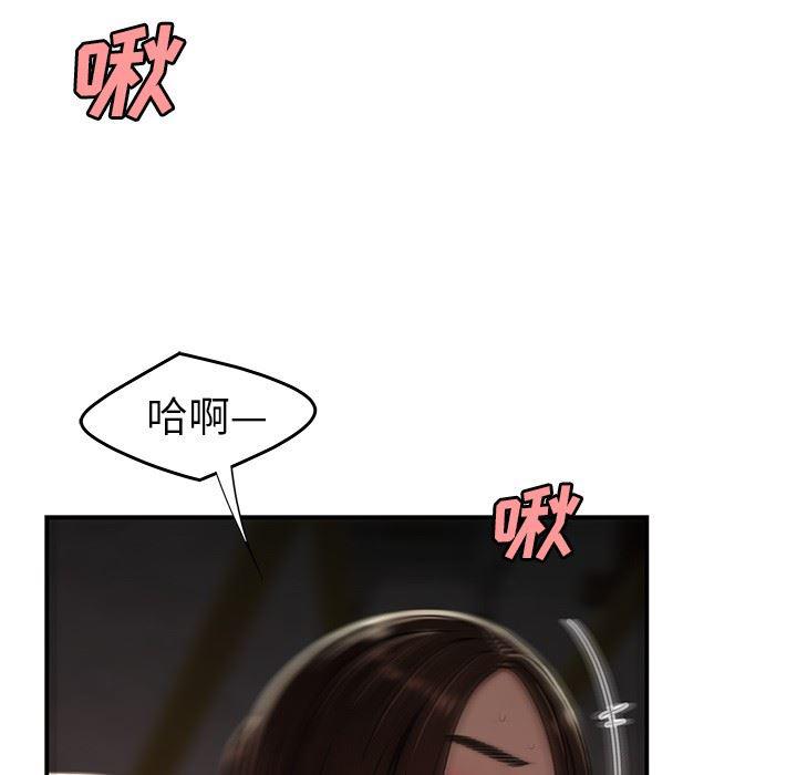 日本漫画之口工漫画全彩韩漫全集-第17话无删减无遮挡章节图片 