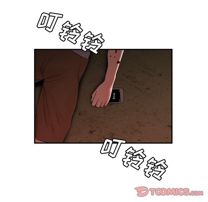 日本漫画之口工漫画全彩韩漫全集-第17话无删减无遮挡章节图片 