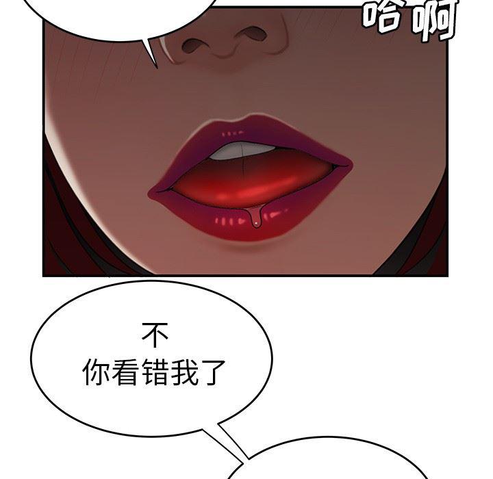 日本漫画之口工漫画全彩韩漫全集-第18话无删减无遮挡章节图片 