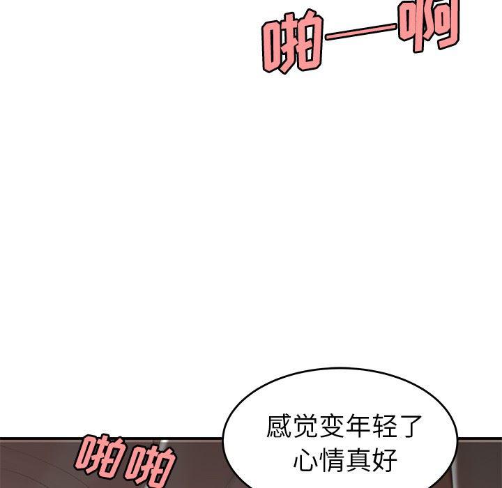 日本漫画之口工漫画全彩韩漫全集-第18话无删减无遮挡章节图片 