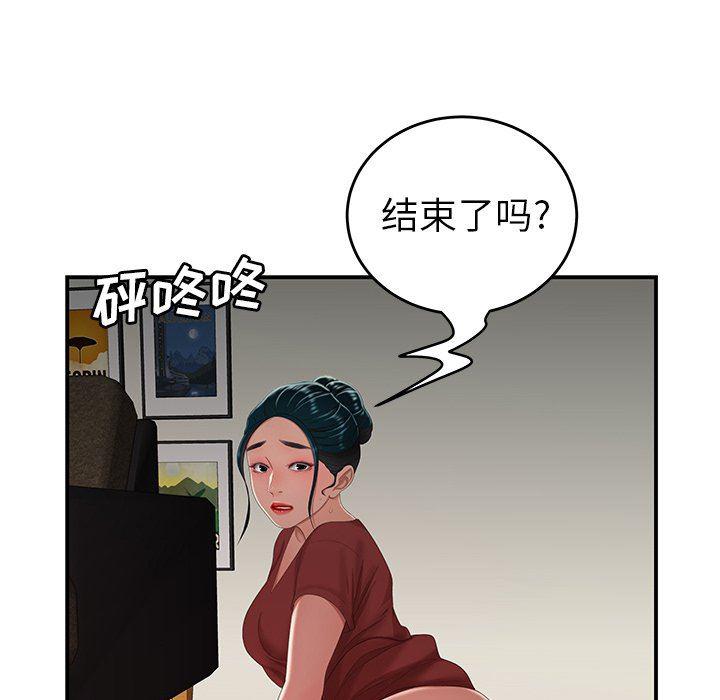 日本漫画之口工漫画全彩韩漫全集-第21话无删减无遮挡章节图片 