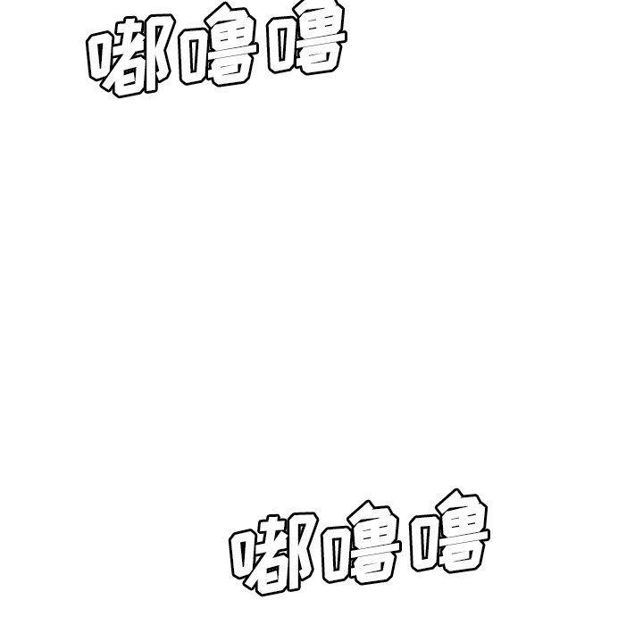 日本漫画之口工漫画全彩韩漫全集-第21话无删减无遮挡章节图片 